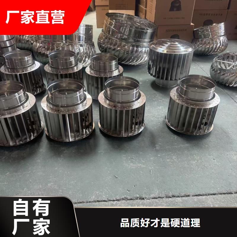 方形百葉風帽批發