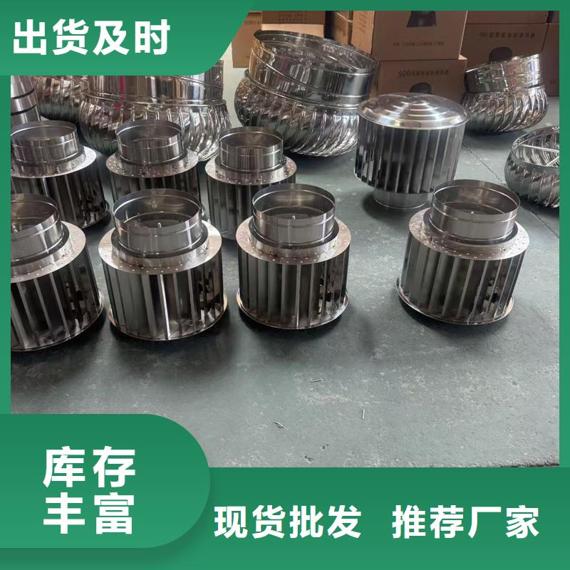排煙道D系列風帽批發價