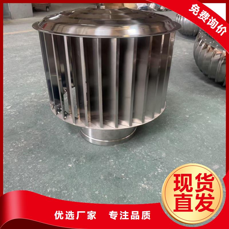 A系列A-FM-BPS300型風(fēng)帽質(zhì)量保證