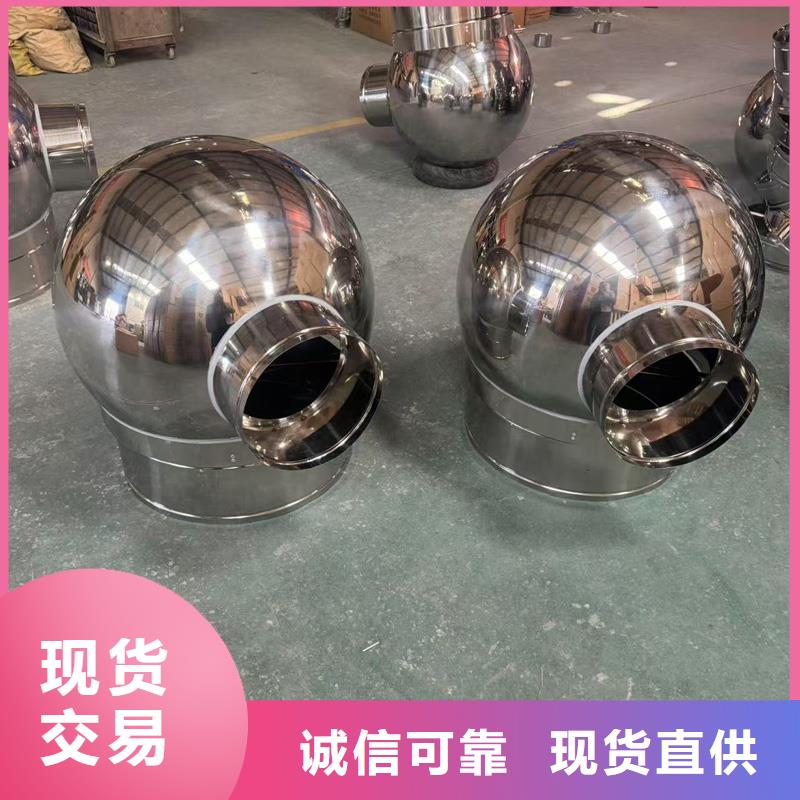 自力式風帽廠家現貨