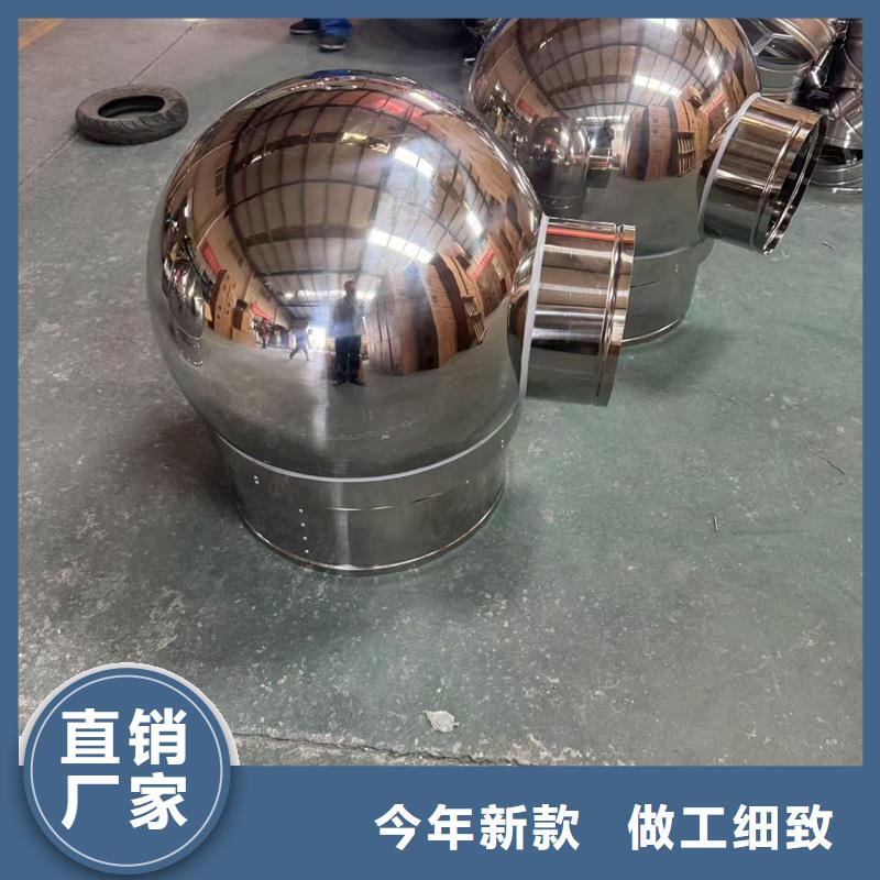 縣A系列排氣道風帽質量保證