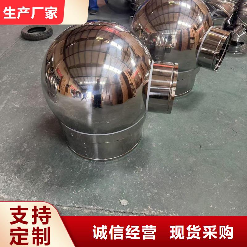 特別行政區(qū)負(fù)壓無動(dòng)力風(fēng)帽為您服務(wù)