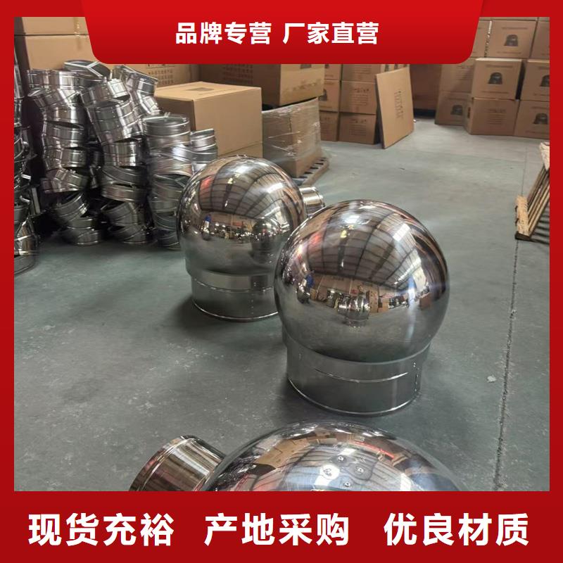 A系列無動力風帽承接