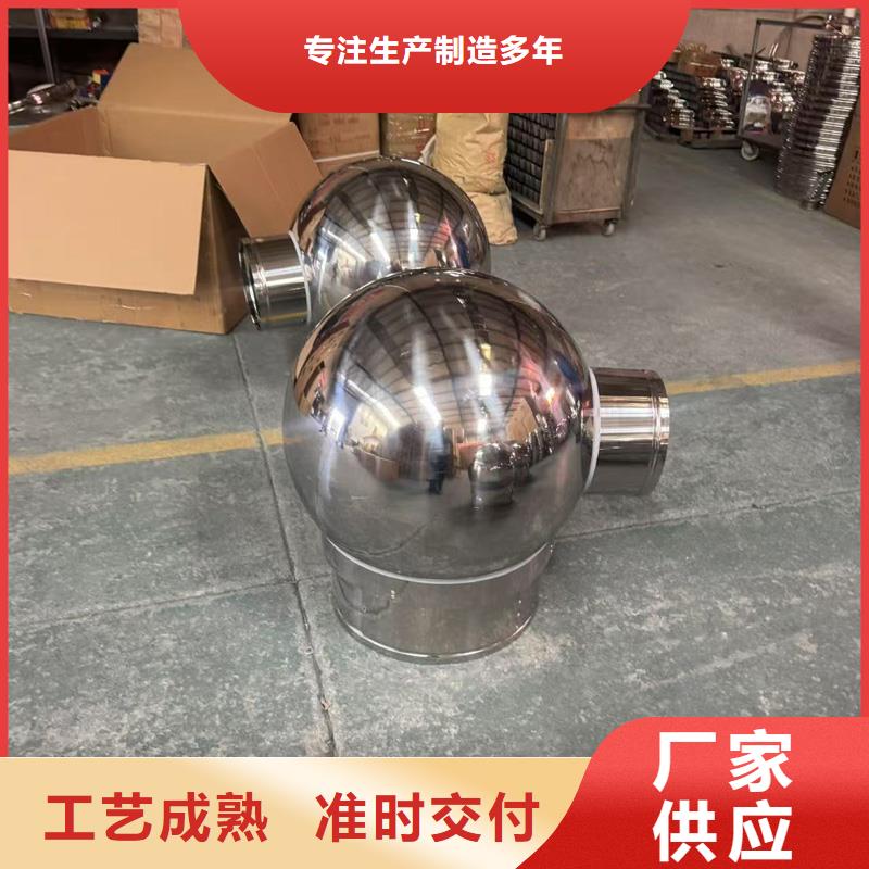 煙囪擋雨帽防雨廠家價格低