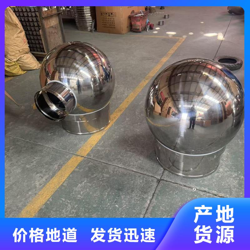 龍崗街道屋頂煙囪帽排煙帽庫存充足