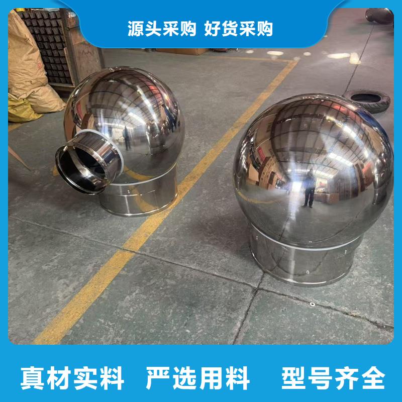 23J916图集风帽风球报价