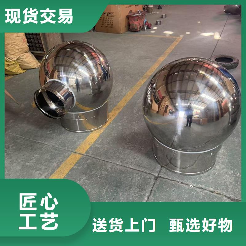 F系列离心式风帽新款风帽