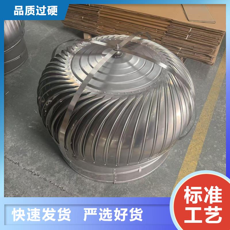 防倒灌旋轉風帽庫存充足
