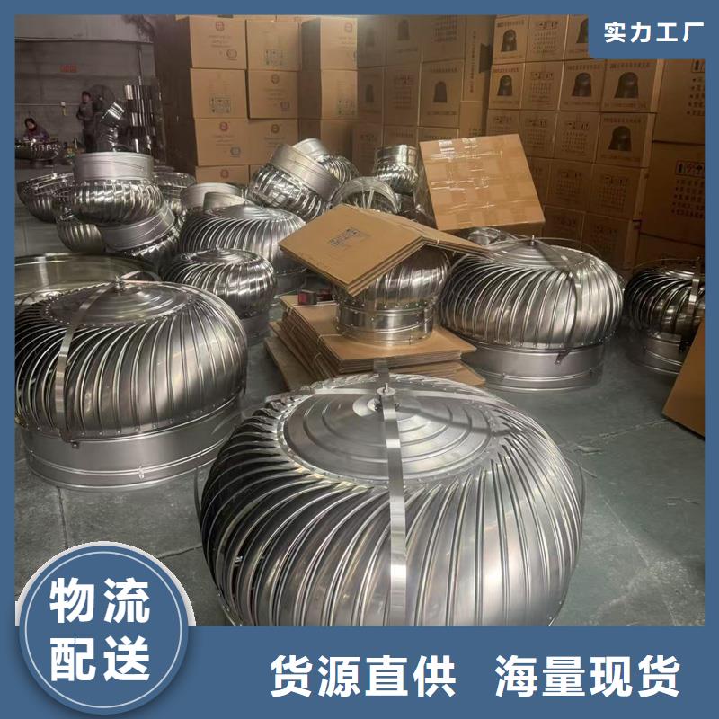 自力式風帽廠家現貨