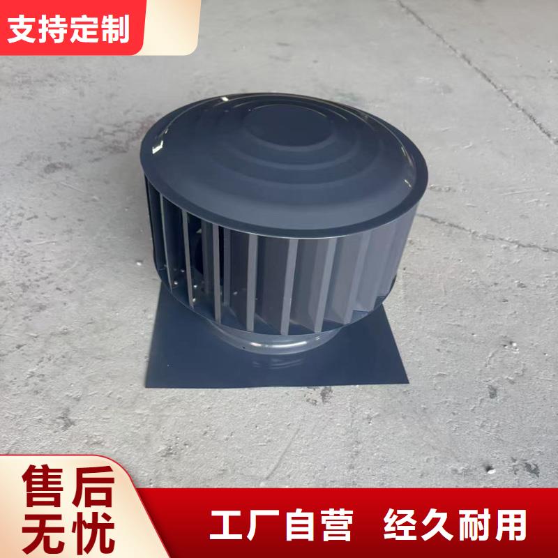 全能型無(wú)動(dòng)力風(fēng)帽現(xiàn)貨充足