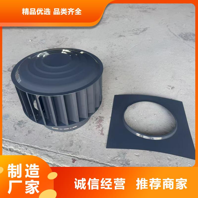 百葉煙囪帽直銷價格