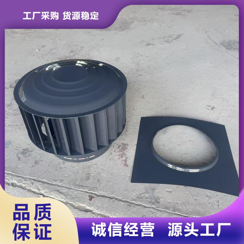 百葉煙囪帽源頭好貨