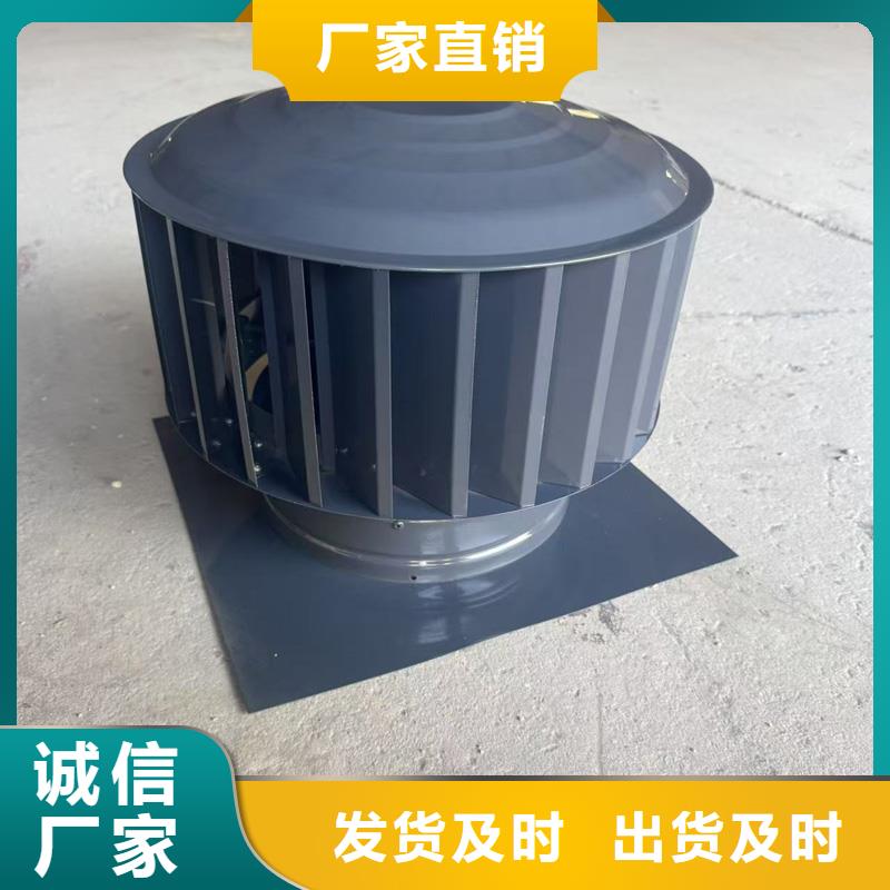 高端無動力風帽現貨直供