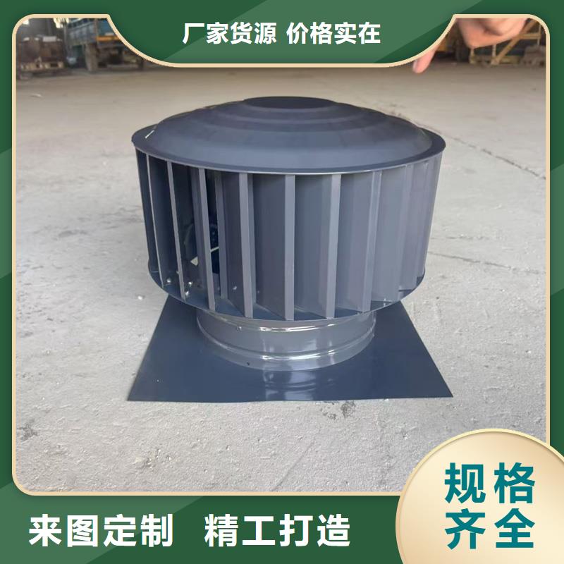 樓頂出風口煙囪帽廠家直銷