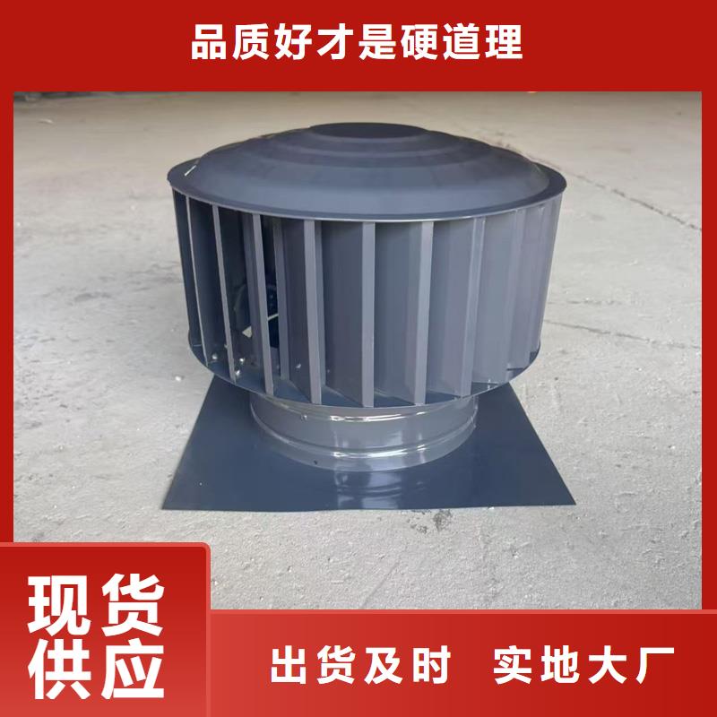 A系列A-FM-BPS300型風(fēng)帽質(zhì)量保證