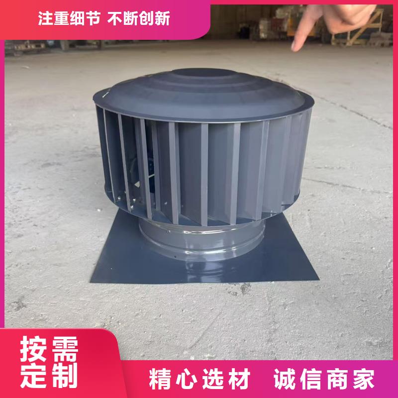 防風(fēng)無(wú)動(dòng)力風(fēng)帽實(shí)力雄厚