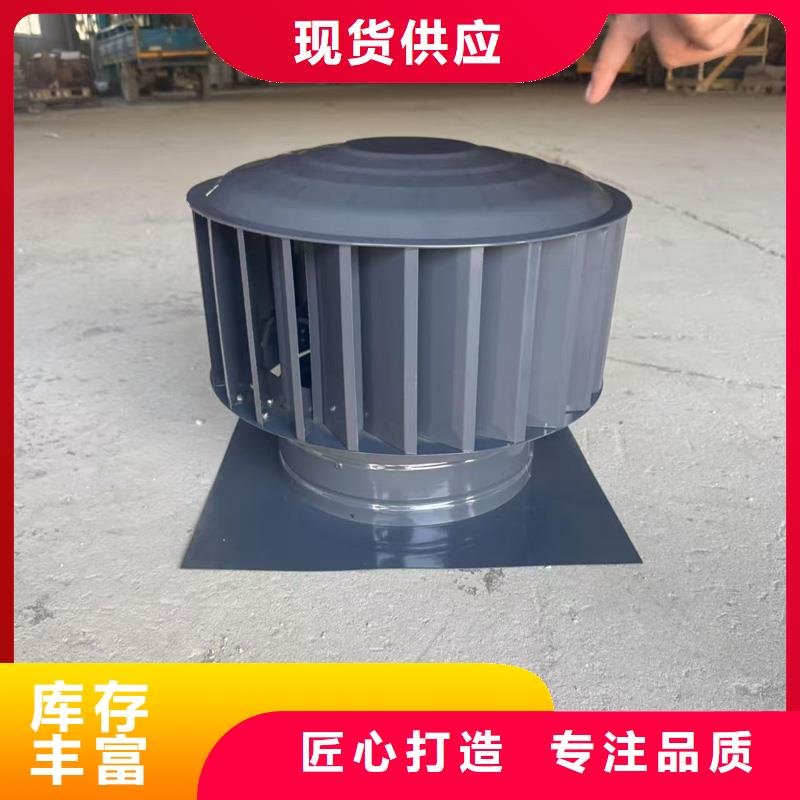 樓頂出風口煙囪帽可定制