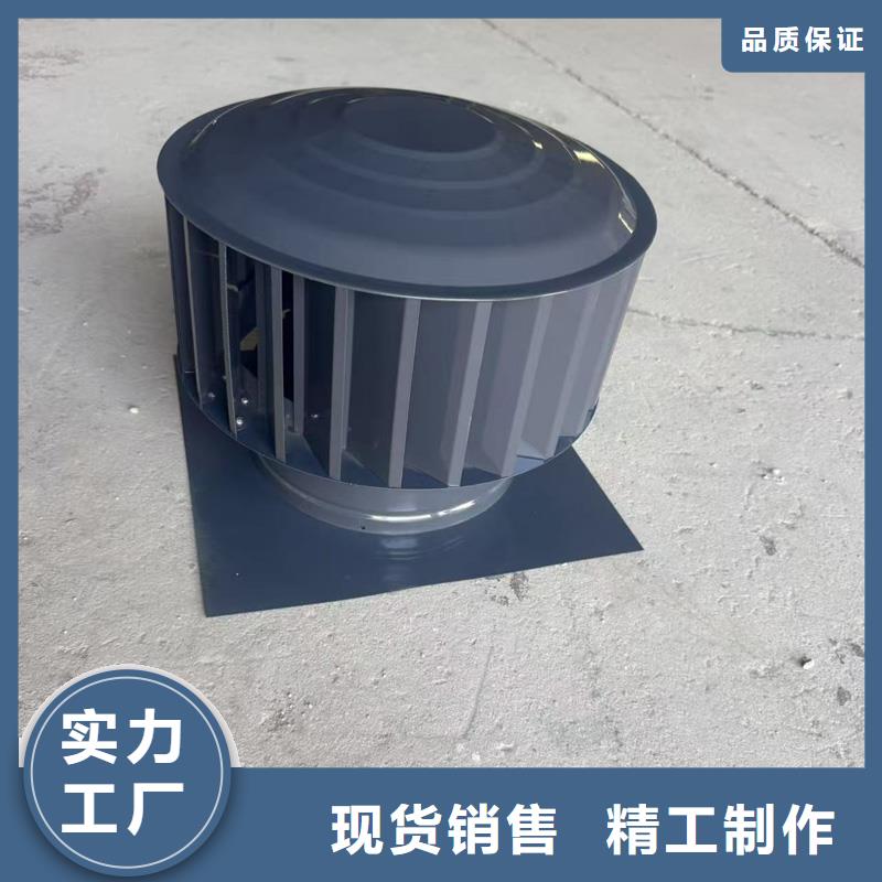 A系列無動力風帽批發價