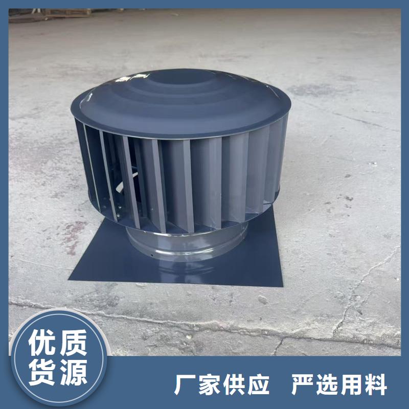 C系列防倒灌風帽批發零售