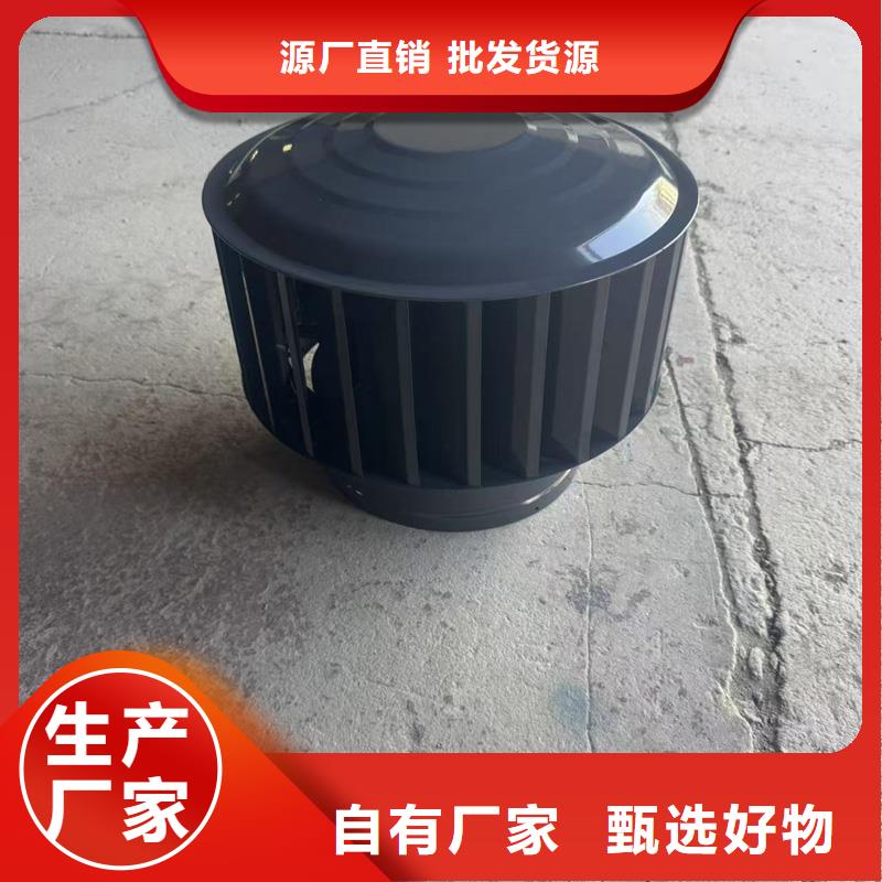 縣A-FM-BPS型風帽發貨及時