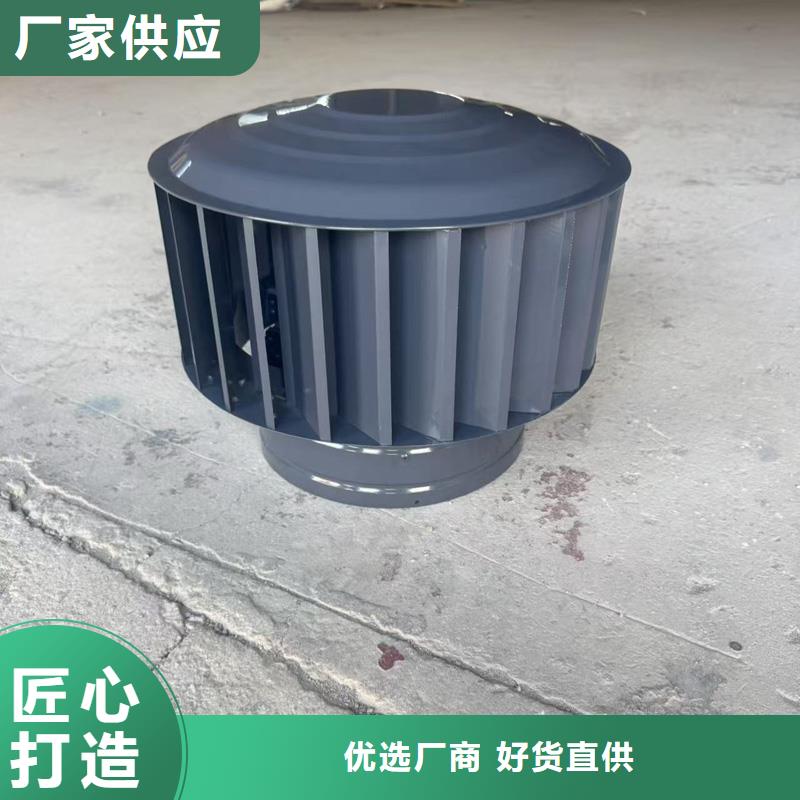 圓形煙道透氣帽質保一年