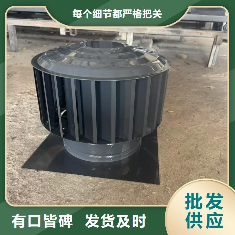 自力式風帽廠家現貨