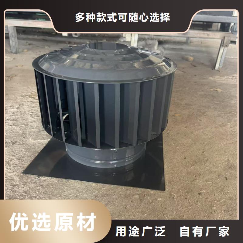 A-FM-BPS型無動力風帽放心購買