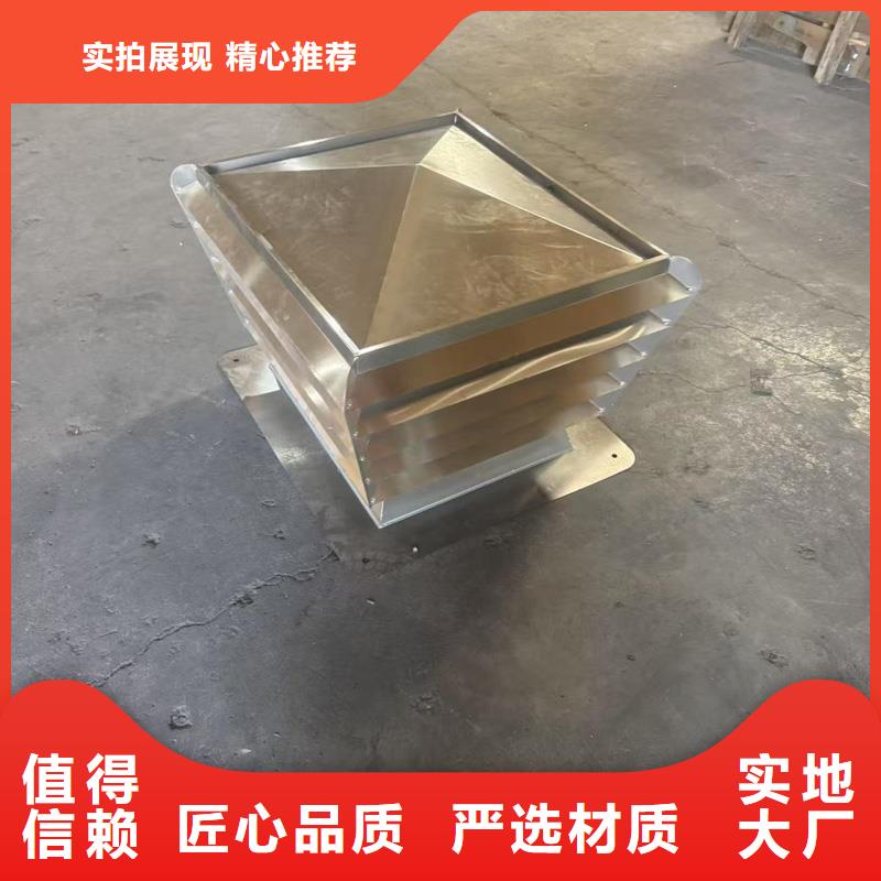 峽山街道鋁合金別墅煙囪帽來電咨詢