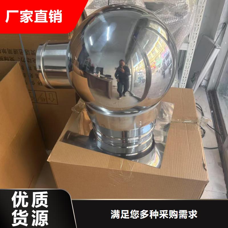 自力式風帽服務為先