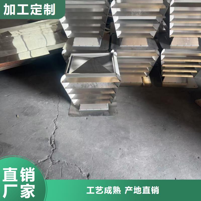 D系列四孔風帽品質保證