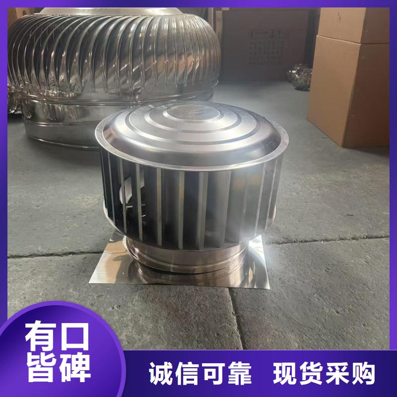 離心式旋轉(zhuǎn)風(fēng)帽實(shí)力老廠