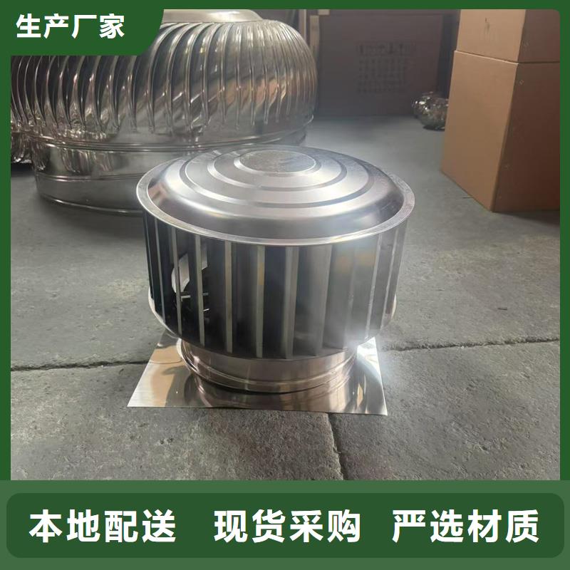 防倒灌旋轉風帽庫存充足