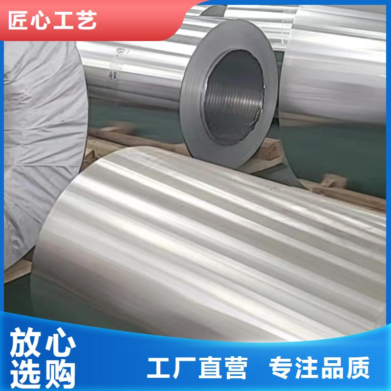 铝板精密钢管批发商