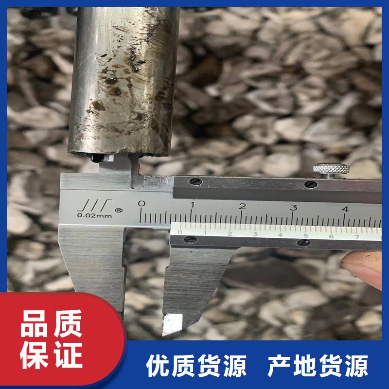 好消息：45#厚壁精轧钢管厂家优惠直销