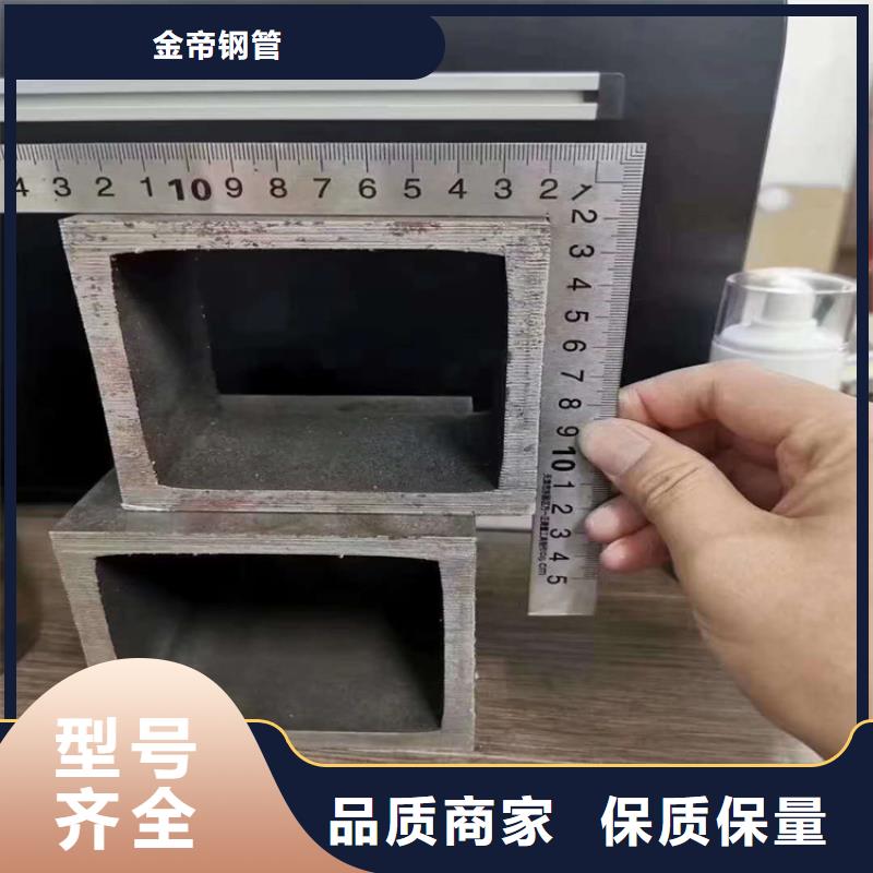 無縫方矩管使用方法