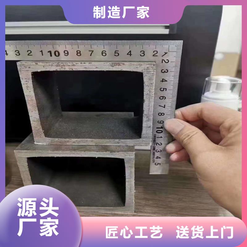 無縫方矩管貨源充足