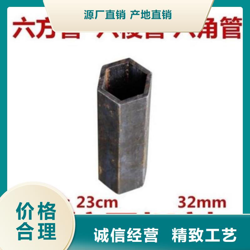 【六角管】20g無縫鋼管細節決定品質