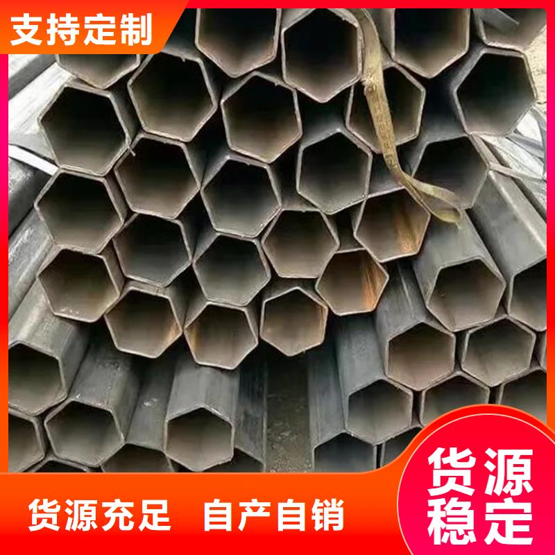 六角鋼管質(zhì)量放心