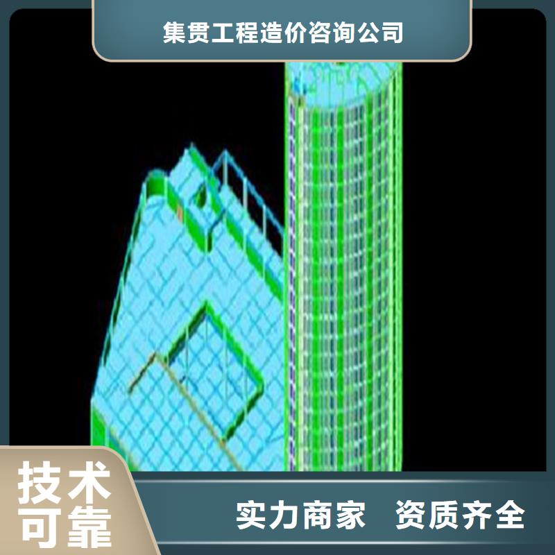 工程預算【跟蹤審計】解決方案