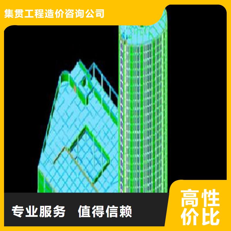 【工程预算】 工程估价省钱省时