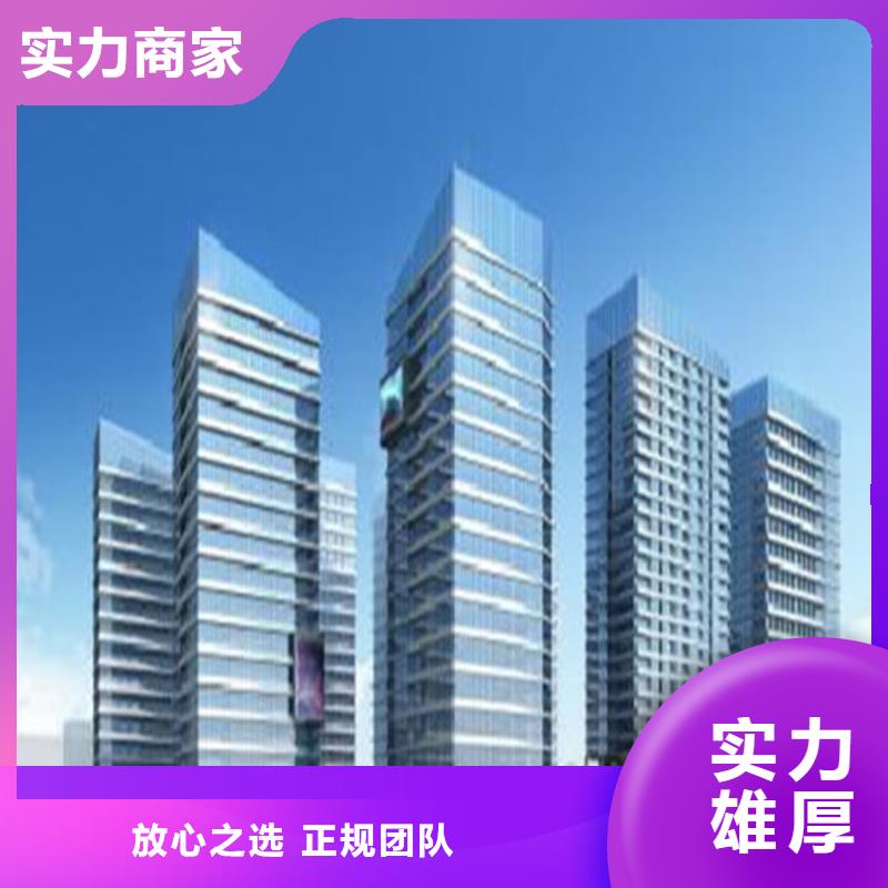 【工程预算【建筑项目投资】从业经验丰富】