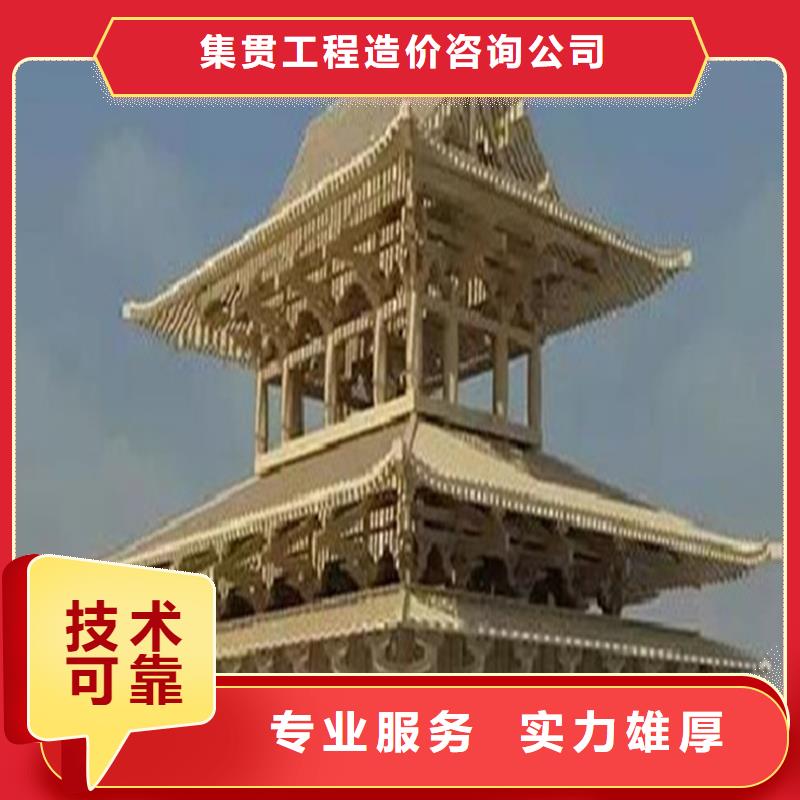 做工程預(yù)算》《造價(jià)機(jī)構(gòu)