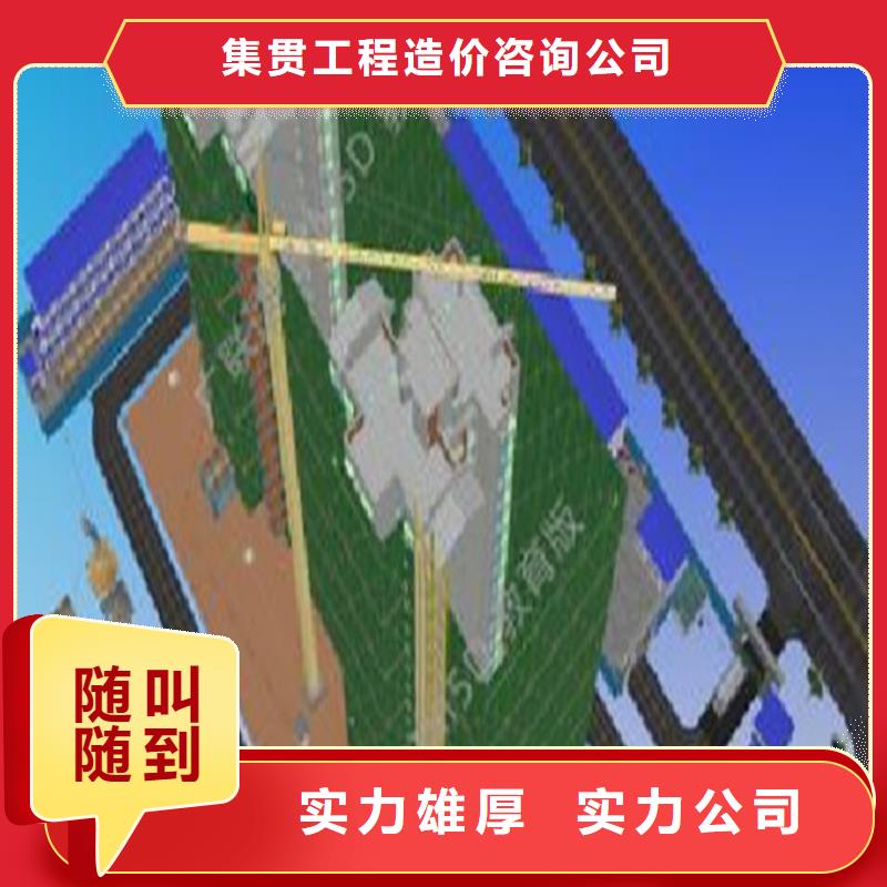 工程預算【建筑項目投資分析】專業承接