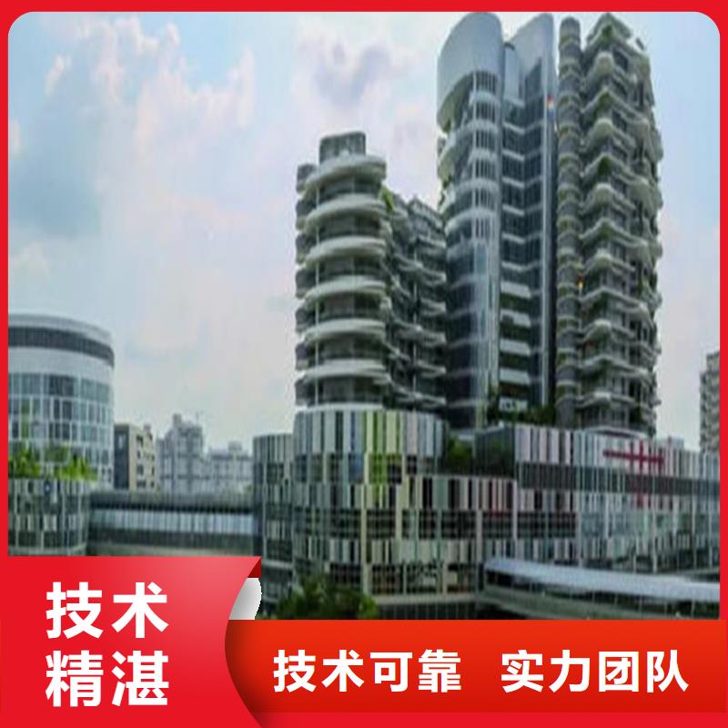 工程預算【建筑項目投資分析】專業