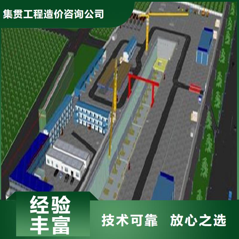 工程预算工程造价解决方案