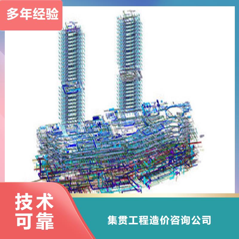 【工程預(yù)算】 建筑項目投資技術(shù)精湛