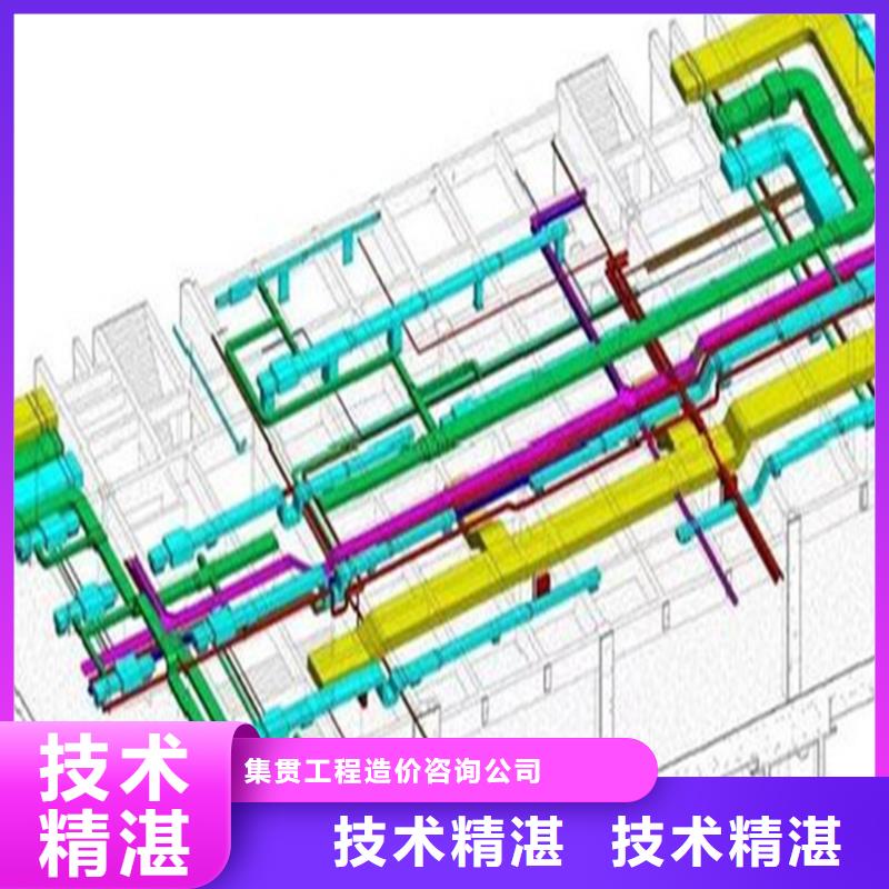 工程預算工程造價值得信賴