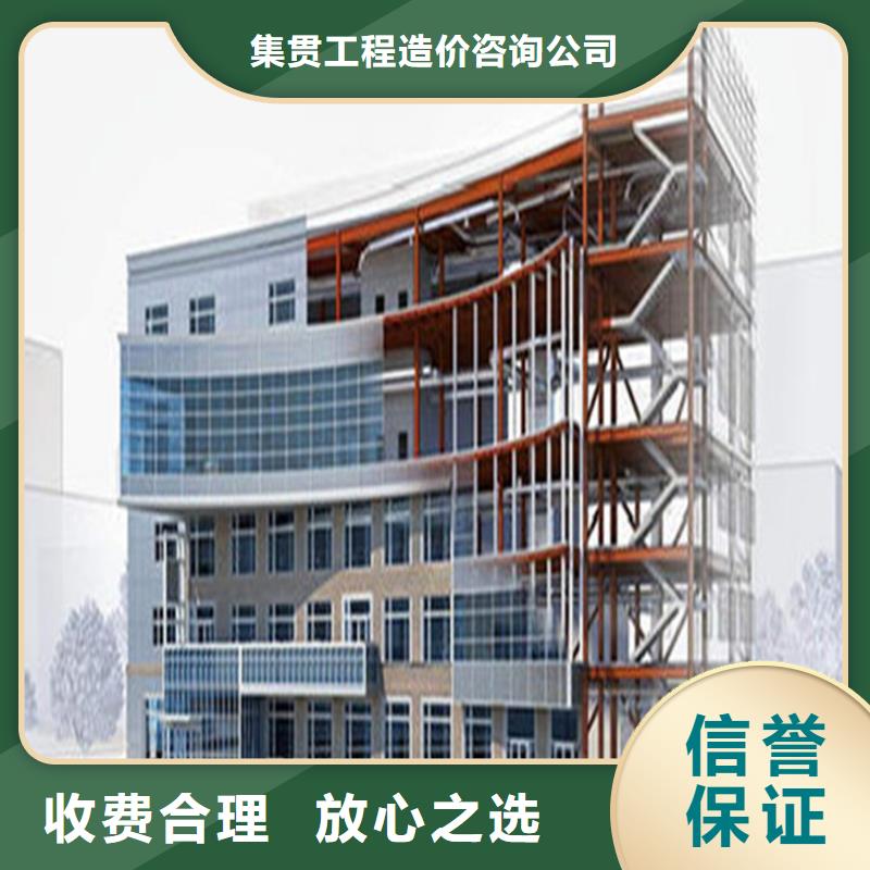 工程预算【建筑项目投资分析】专业承接