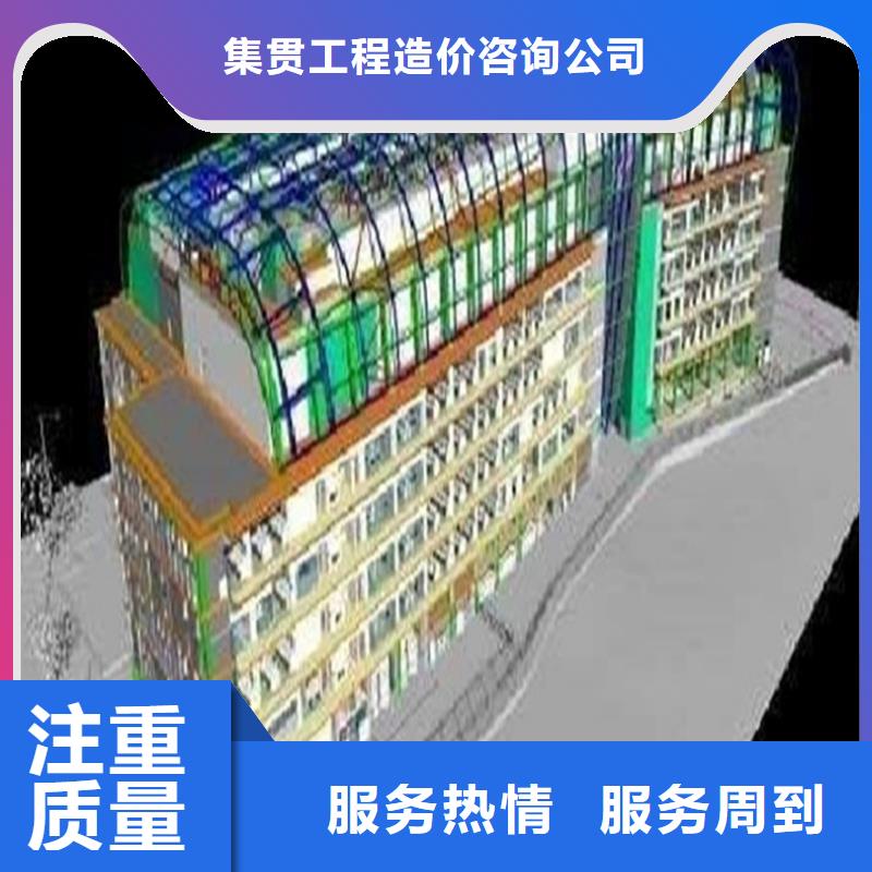 做工程預算<造價工作室>2025已更新(今日/竣工)