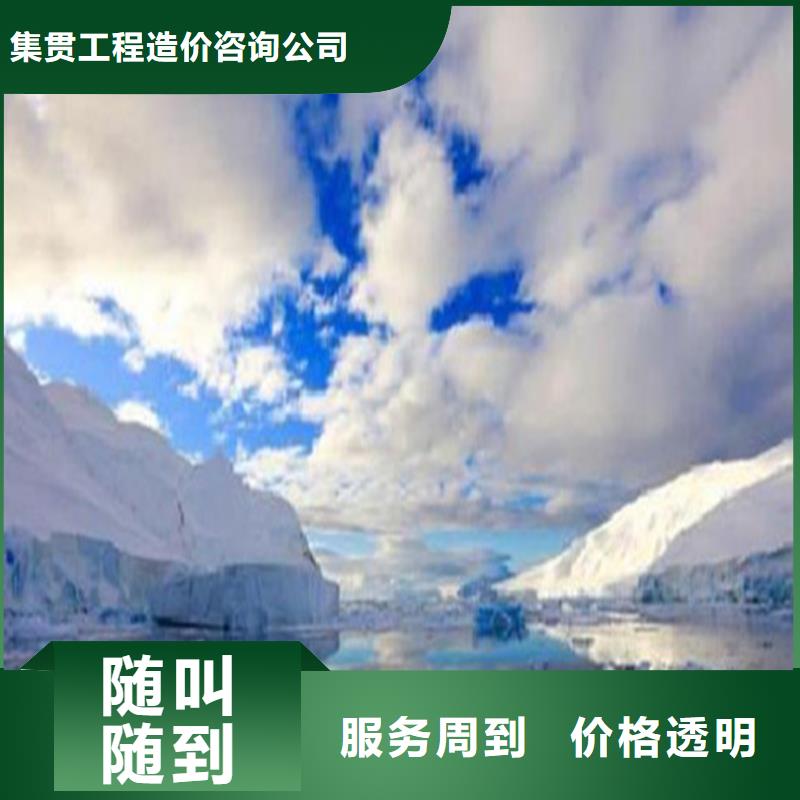 阜陽做工程預算<本市預算單位>2025已更新(今日/結算)